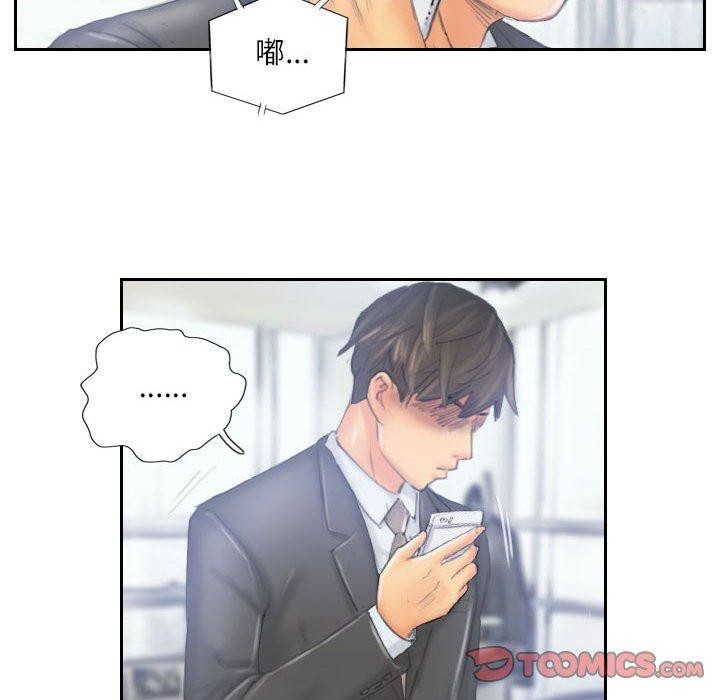 灵魂互换第33話