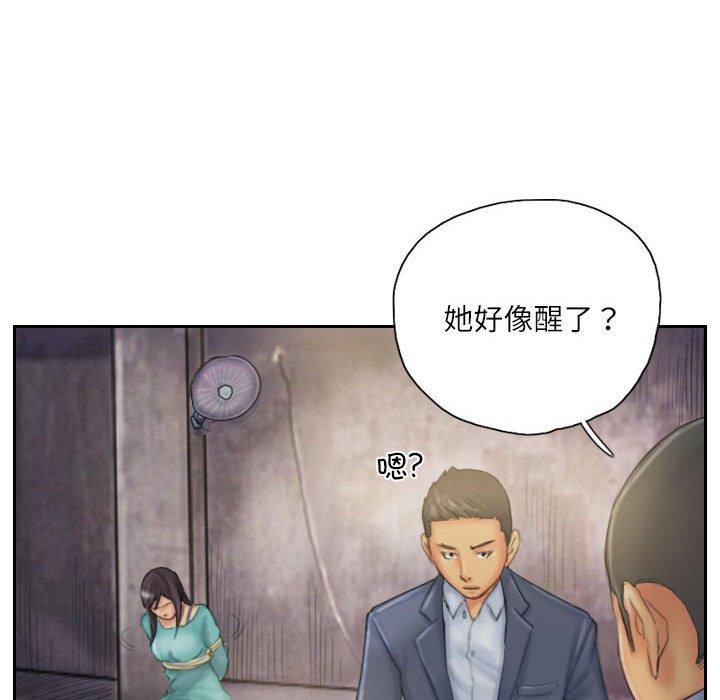 灵魂互换第33話