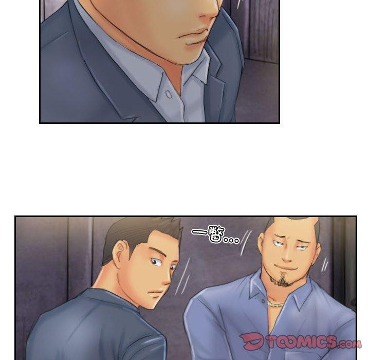 灵魂互换第33話