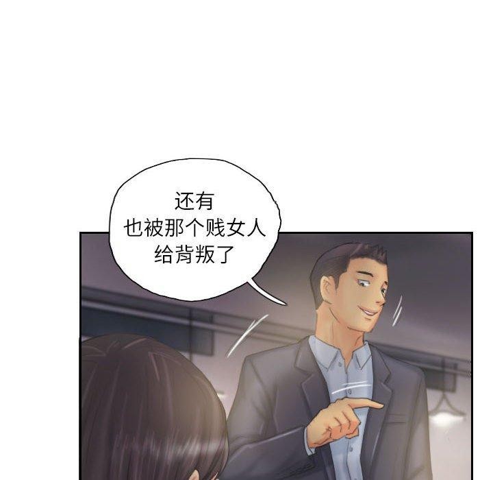 灵魂互换第33話