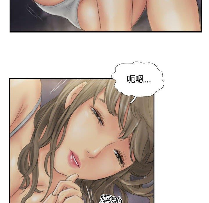 灵魂互换第33話