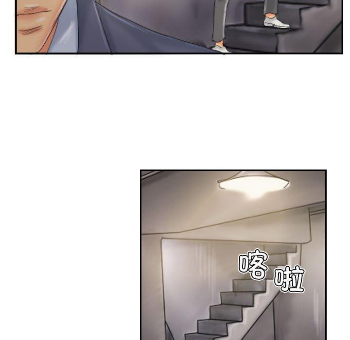 灵魂互换第33話