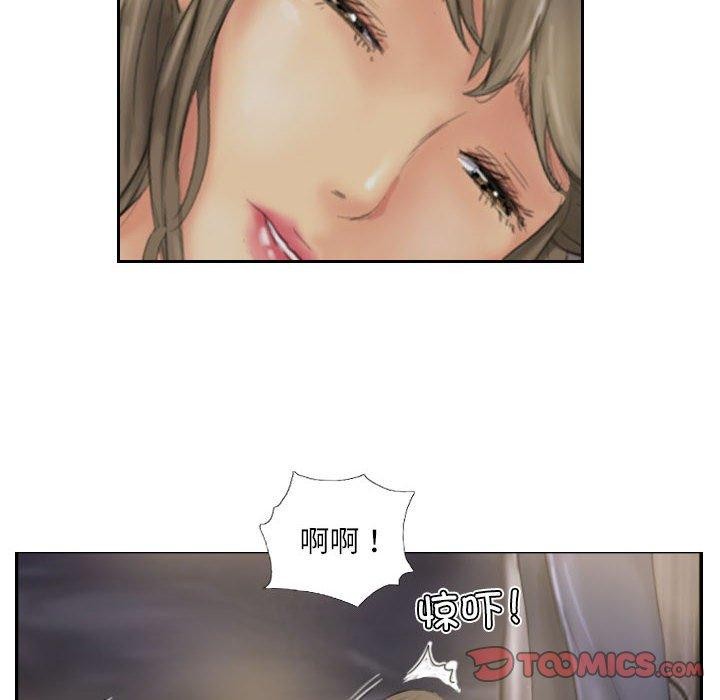 灵魂互换第33話