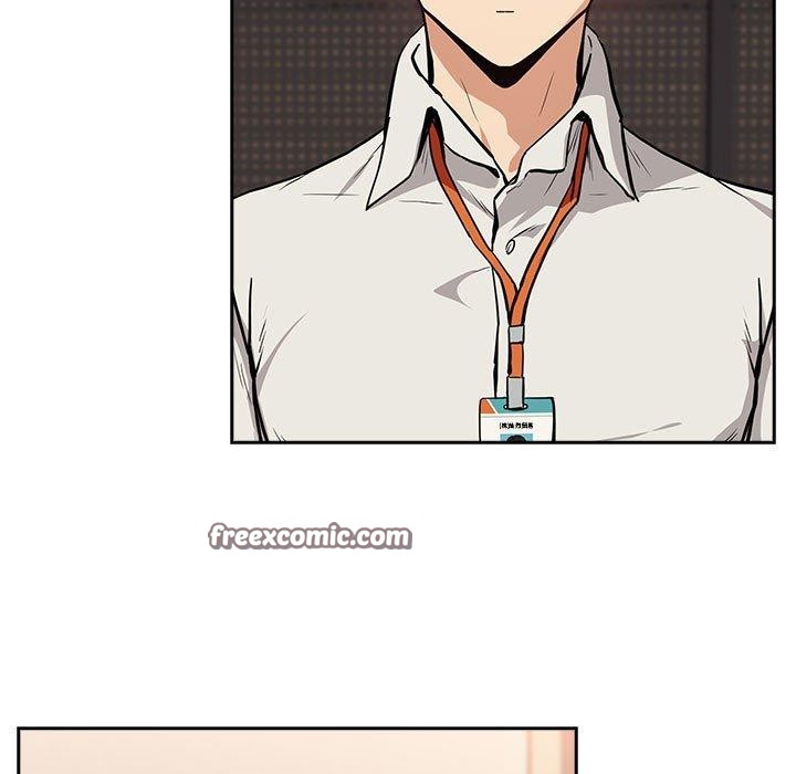 下班后的例行恋爱第52話