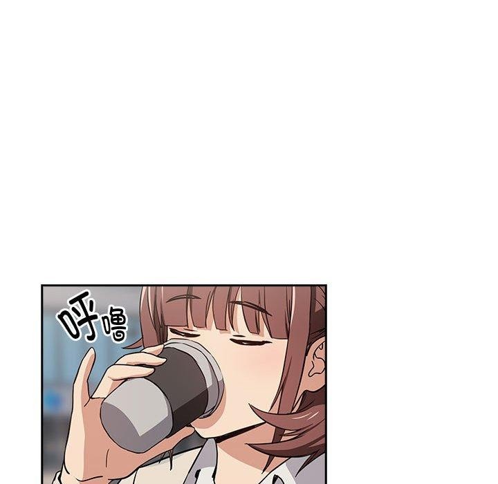 下班后的例行恋爱第52話