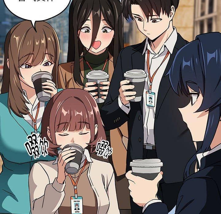 下班后的例行恋爱第52話