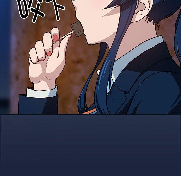 下班后的例行恋爱第52話