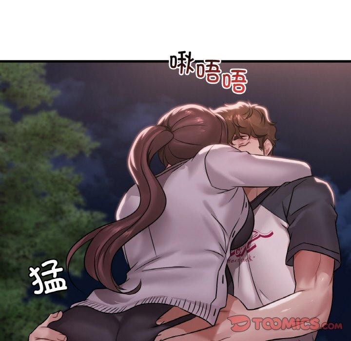 渴望占有她第60話