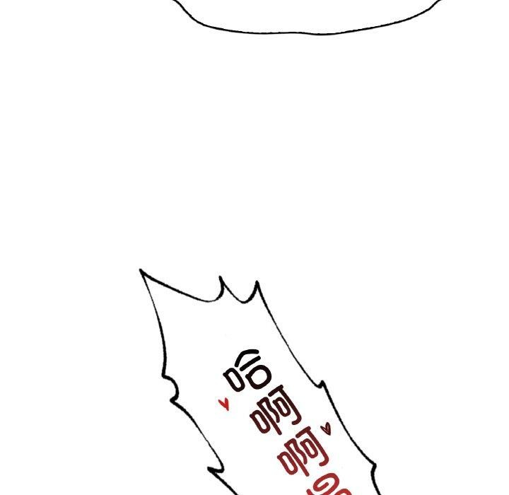 渴望占有她第60話