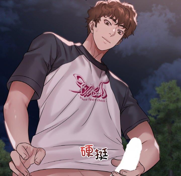 渴望占有她第60話