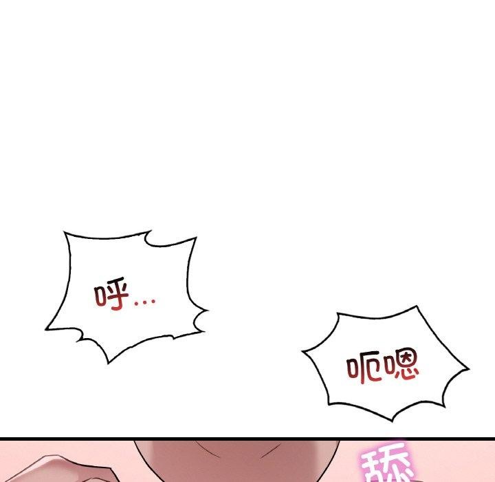 渴望占有她第60話