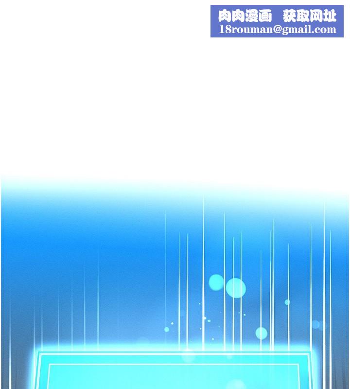 等價交換人生第2話-今晚由我來服侍你