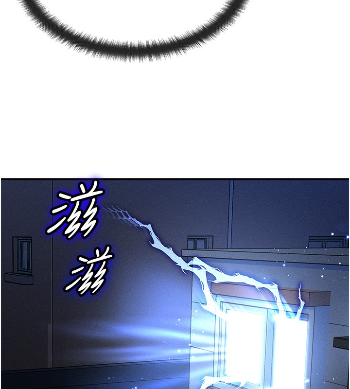 等价交换人生第2話-今晚由我來服侍你