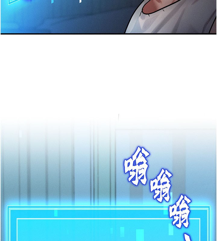 等价交换人生第2話-今晚由我來服侍你