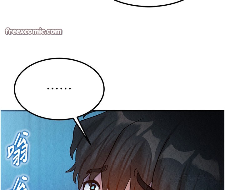 等价交换人生第2話-今晚由我來服侍你