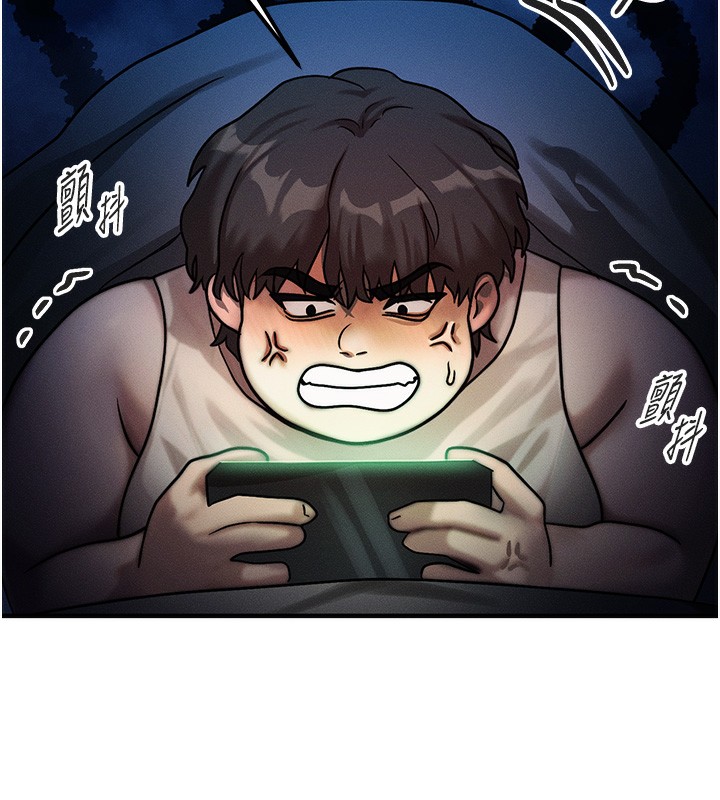 等價交換人生第2話-今晚由我來服侍你