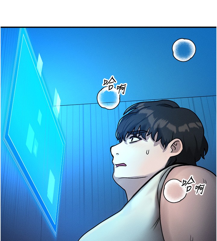 等价交换人生第2話-今晚由我來服侍你