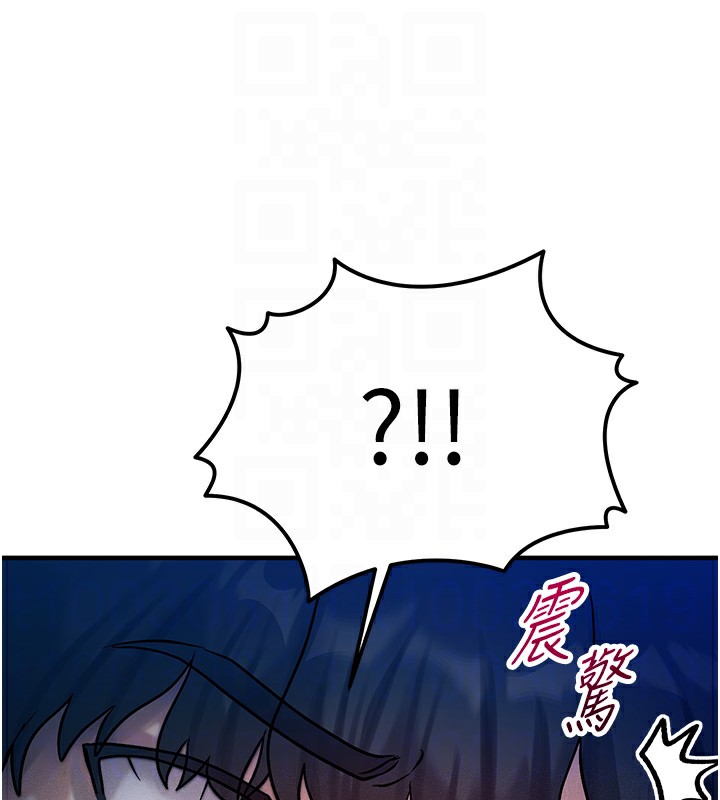 等價交換人生第2話-今晚由我來服侍你