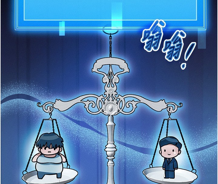 等价交换人生第2話-今晚由我來服侍你