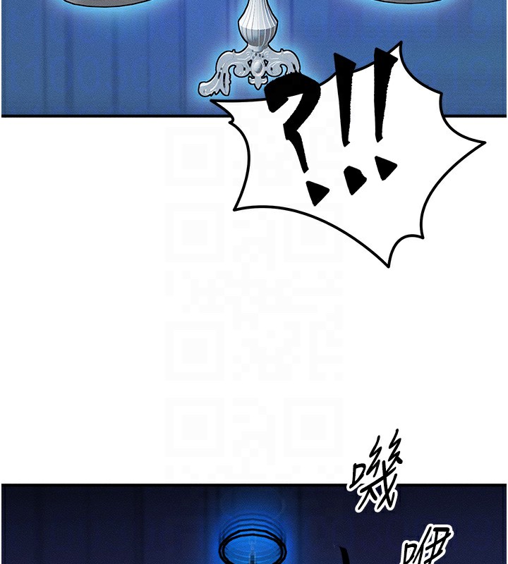 等价交换人生第2話-今晚由我來服侍你