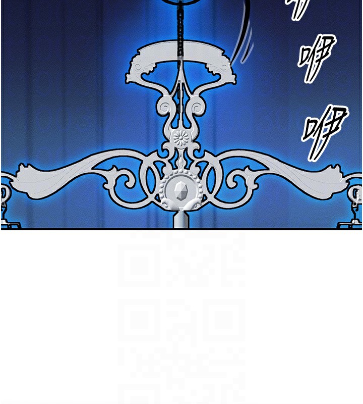 等价交换人生第2話-今晚由我來服侍你