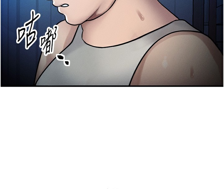 等价交换人生第2話-今晚由我來服侍你