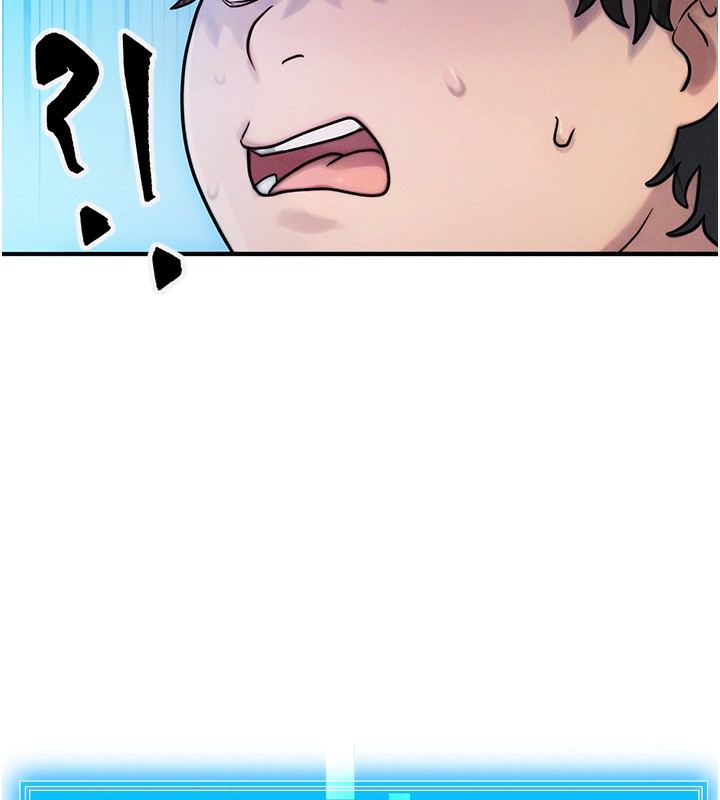 等价交换人生第2話-今晚由我來服侍你