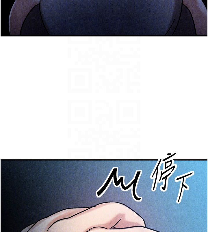 等价交换人生第2話-今晚由我來服侍你