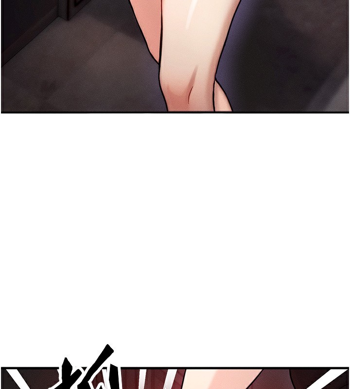 等价交换人生第2話-今晚由我來服侍你