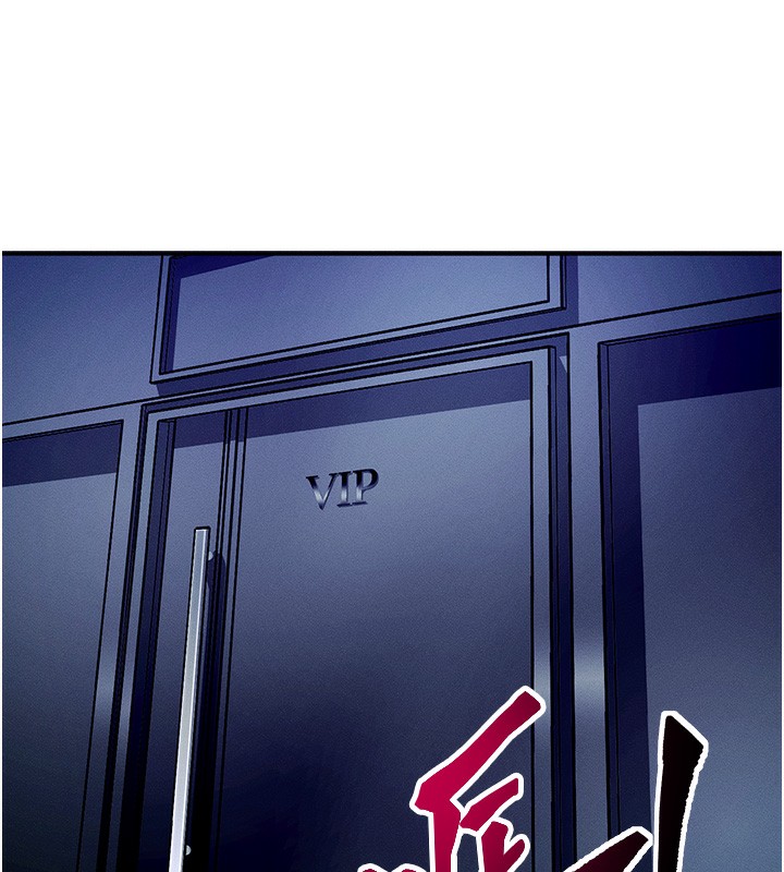 等价交换人生第2話-今晚由我來服侍你