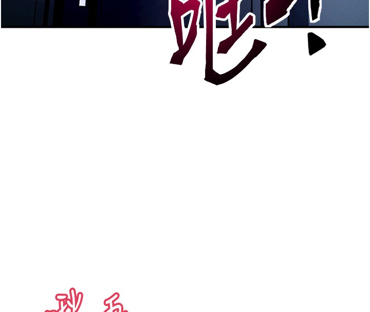 等价交换人生第2話-今晚由我來服侍你