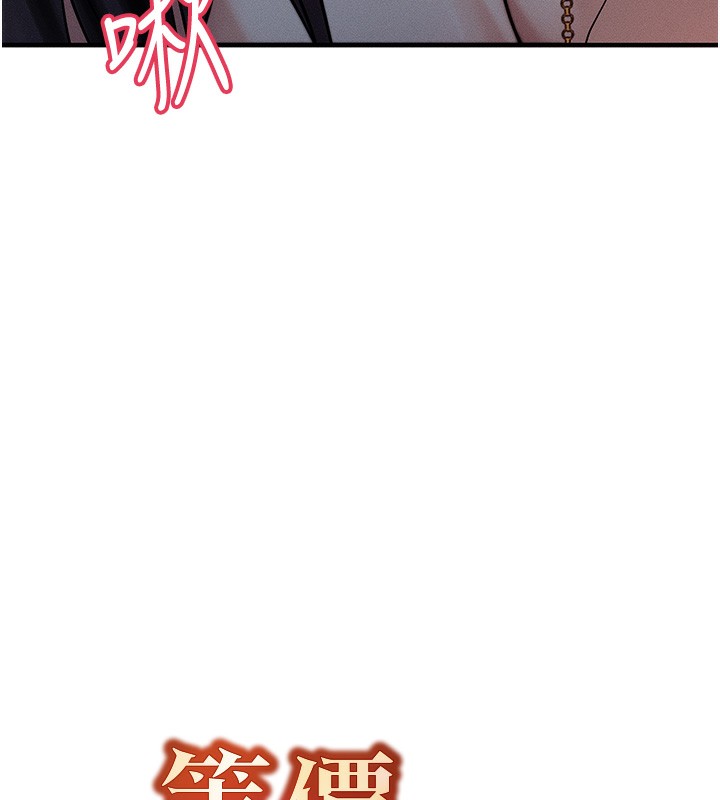 等价交换人生第3話-快點射進來給人家♥