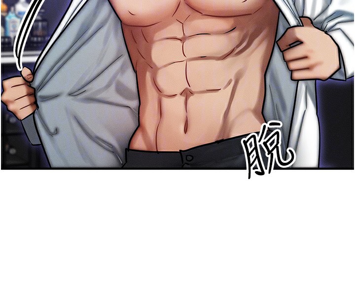 等价交换人生第3話-快點射進來給人家♥