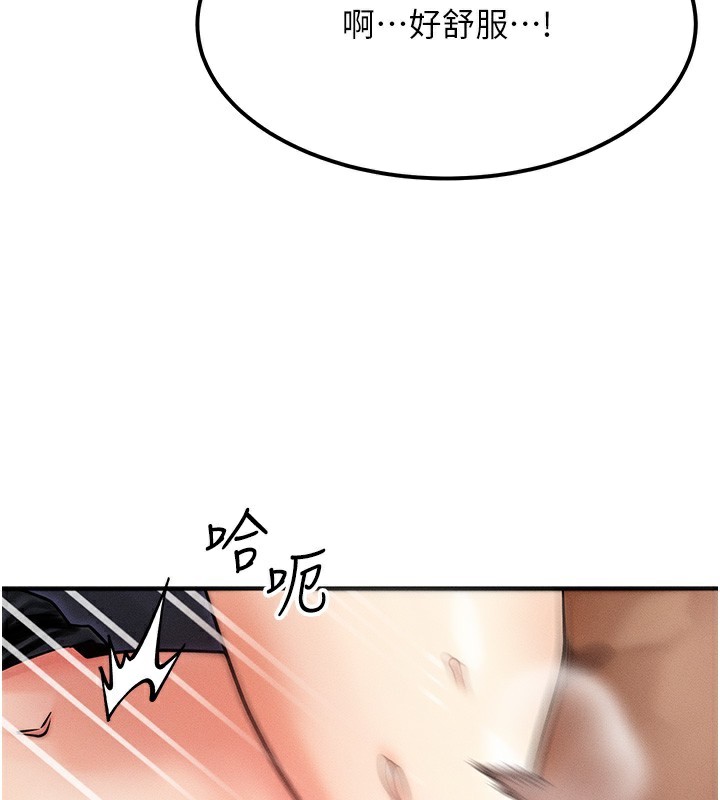 等价交换人生第3話-快點射進來給人家♥