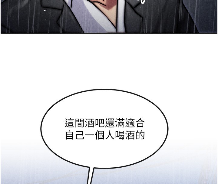 等价交换人生第3話-快點射進來給人家♥