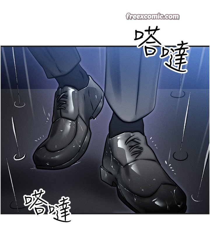 等价交换人生第3話-快點射進來給人家♥