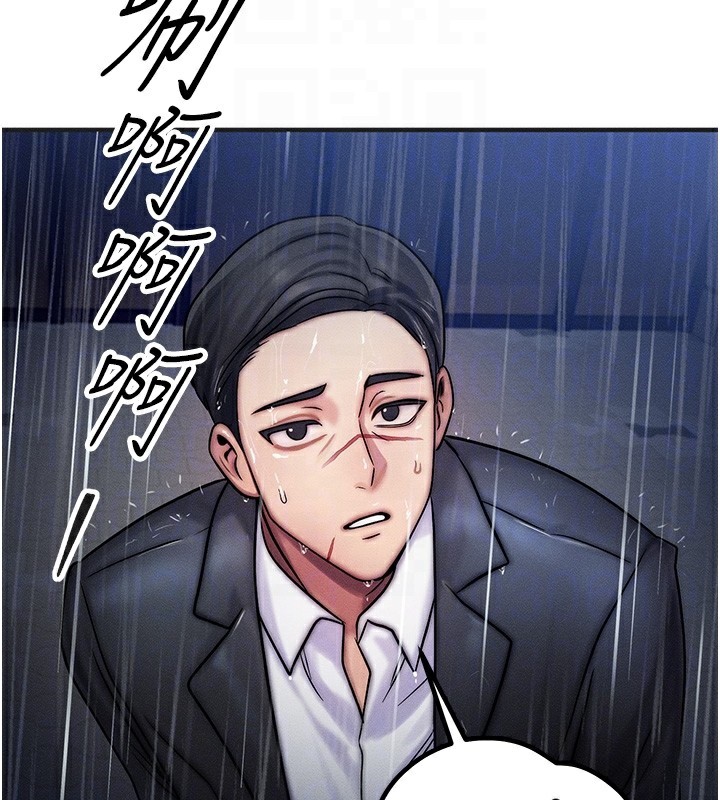 等价交换人生第3話-快點射進來給人家♥