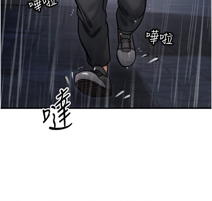 等价交换人生第3話-快點射進來給人家♥