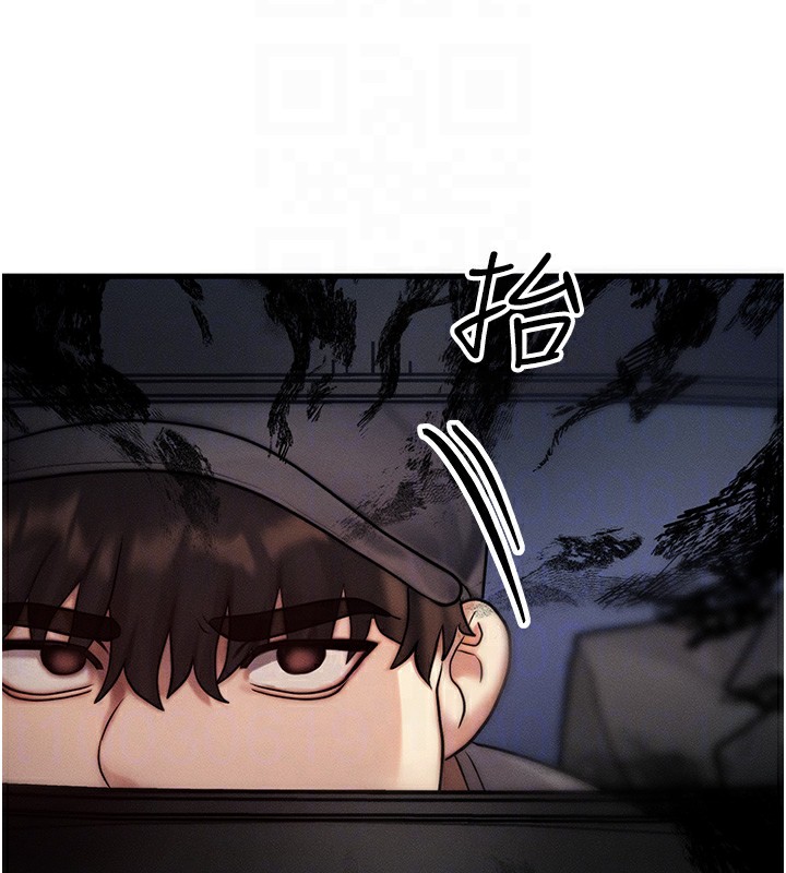 等价交换人生第3話-快點射進來給人家♥