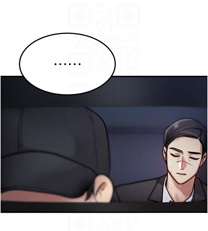 等价交换人生第3話-快點射進來給人家♥