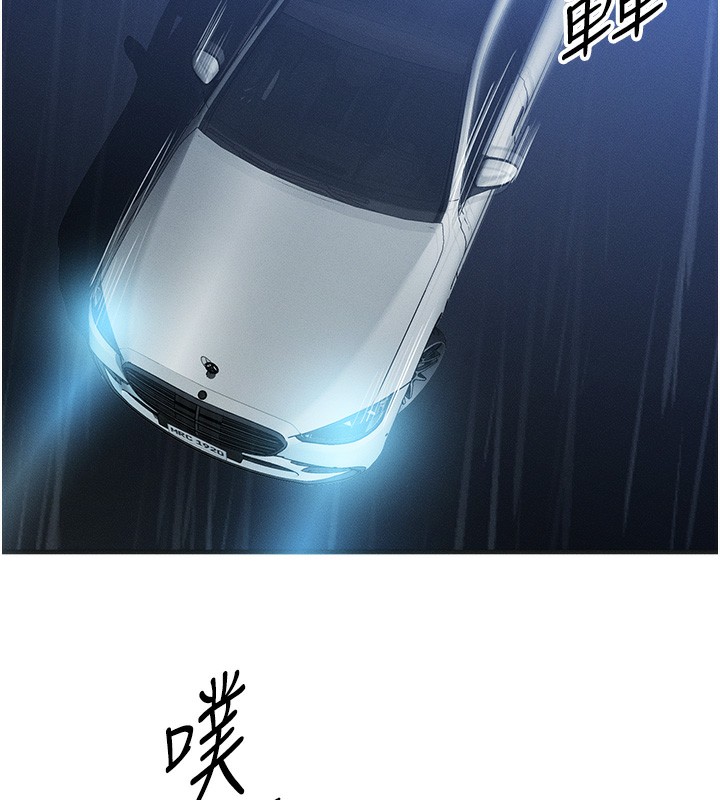 等价交换人生第3話-快點射進來給人家♥