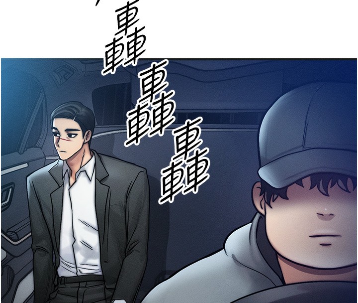 等价交换人生第3話-快點射進來給人家♥