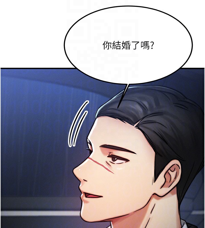 等价交换人生第3話-快點射進來給人家♥