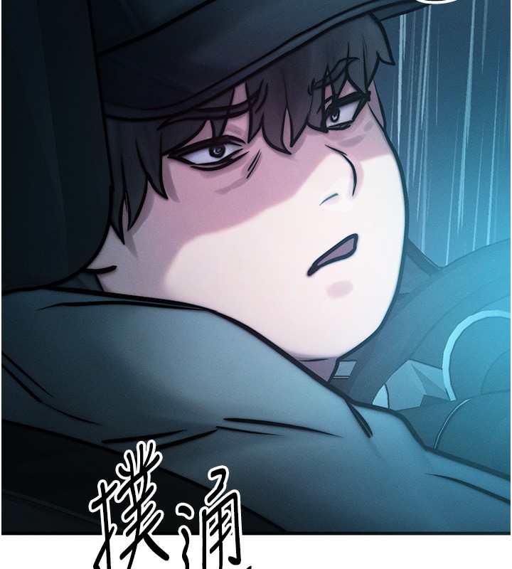 等价交换人生第3話-快點射進來給人家♥