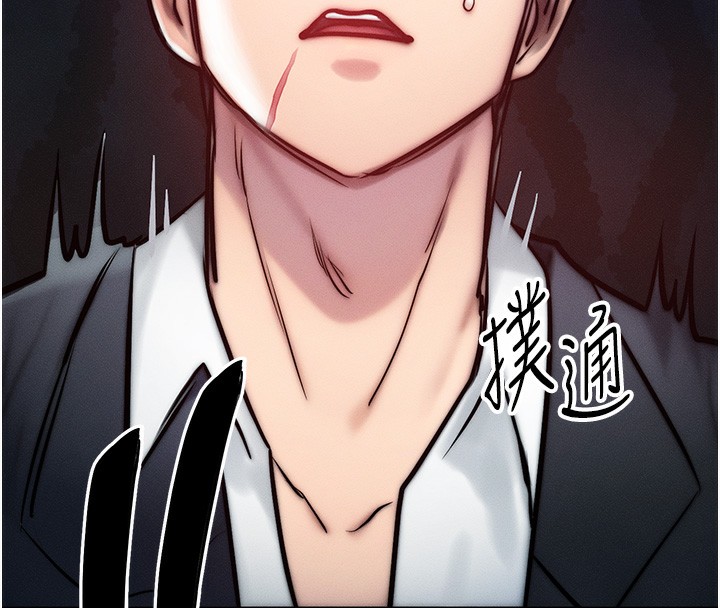 等价交换人生第3話-快點射進來給人家♥