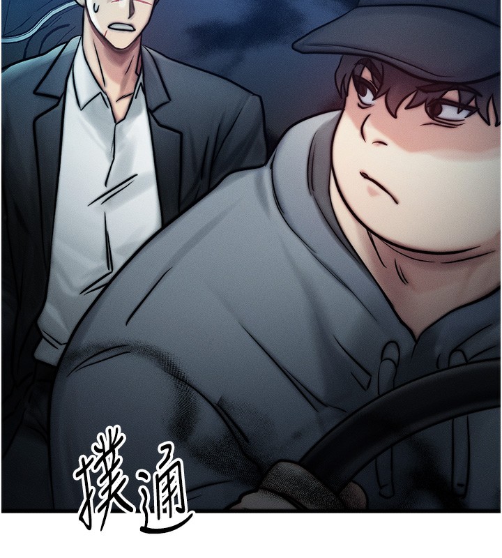 等价交换人生第3話-快點射進來給人家♥