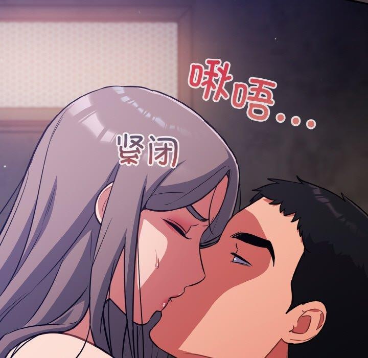 傻瓜病毒第17話