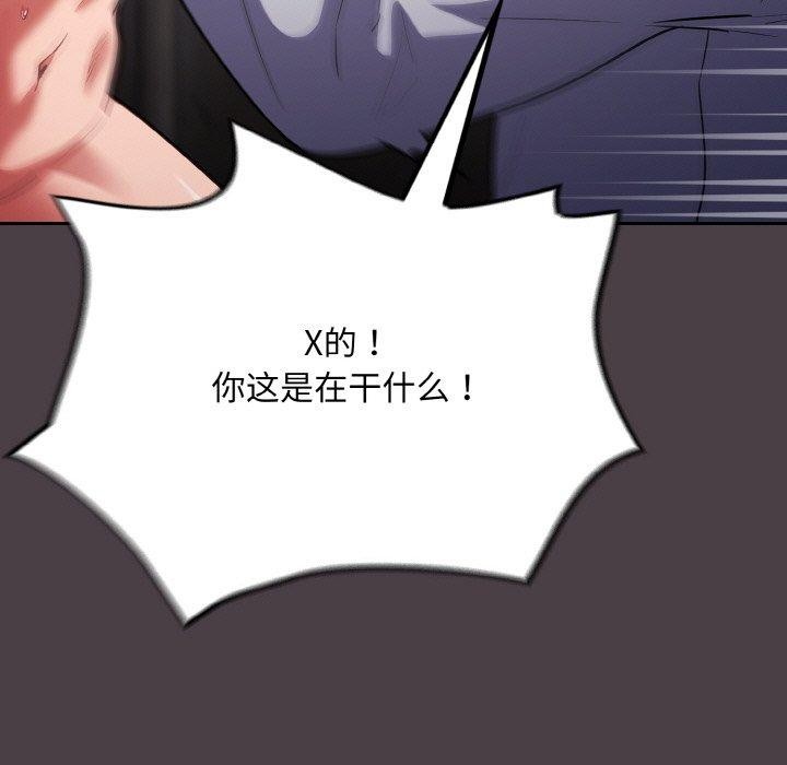 傻瓜病毒第17話