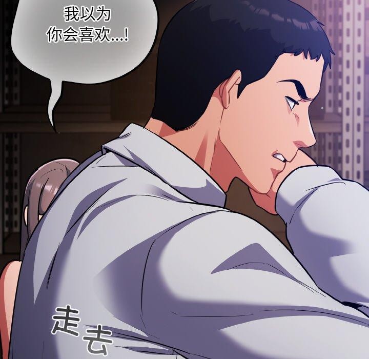 傻瓜病毒第17話