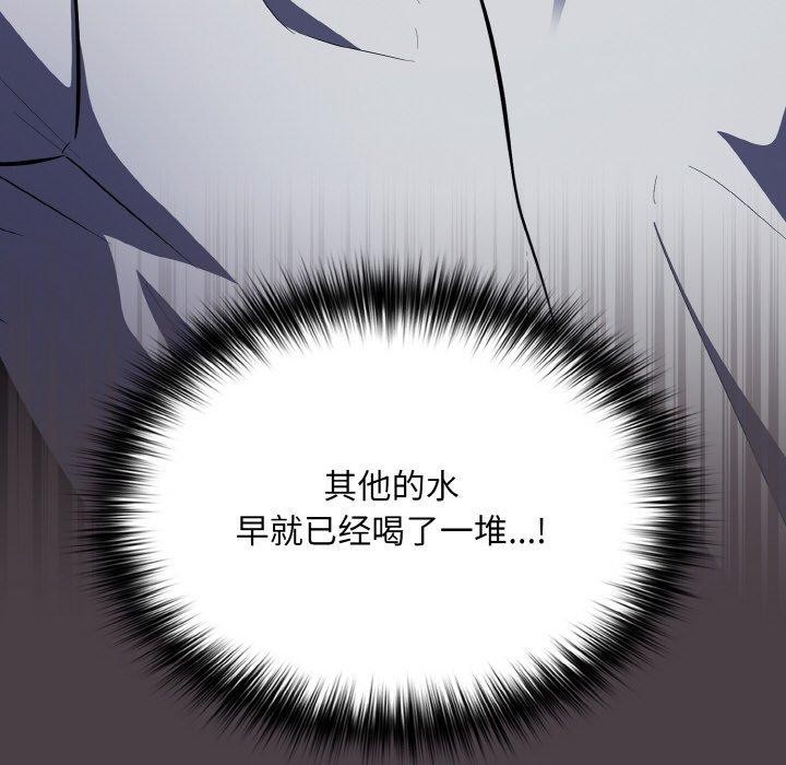 傻瓜病毒第17話